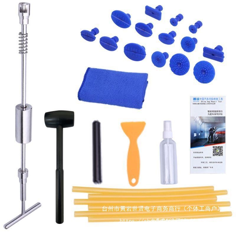 汽车凹陷工具车身凹凸痕无痕维修拉拔器免钣金拉排器套装