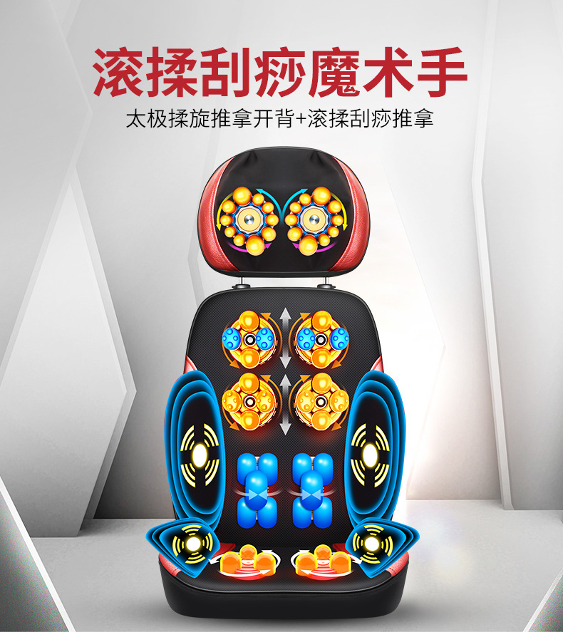 Manufactor Supplying cervical vertebra massage instrument Neck Waist Shoulder back multi-function Cushion whole body household Seat cushion