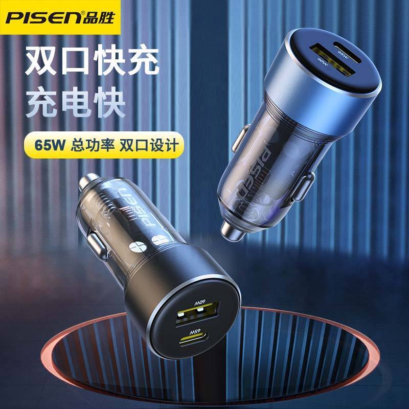Pinsheng 透明車の充電器スーパー車の急速充電シガーライター Apple PD65W 充電器 TYPE-C デュアルポート 15Pro|undefined