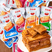 �l�l��񶹸���������u�����ɺ�������خa�������eС����ʳƷ