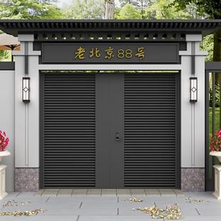 Modern Wrought Iron Gate Villa Courtyard Gate Home Garden Entrance Door Aluminum Alloy Single and Double Door Rural Gate Outdoor