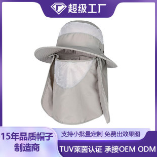 Summer Anti-ultraviolet Sun Hat Outdoor Riding Fisherman Hat Quick-drying Waterproof Fishing Hat Face-shading Sun Hat