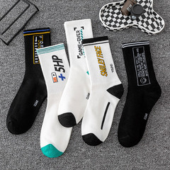 Cross-border lovers wholesale sport cotton socks student letter basketball socks for spring and autumn men's white knee-high socks