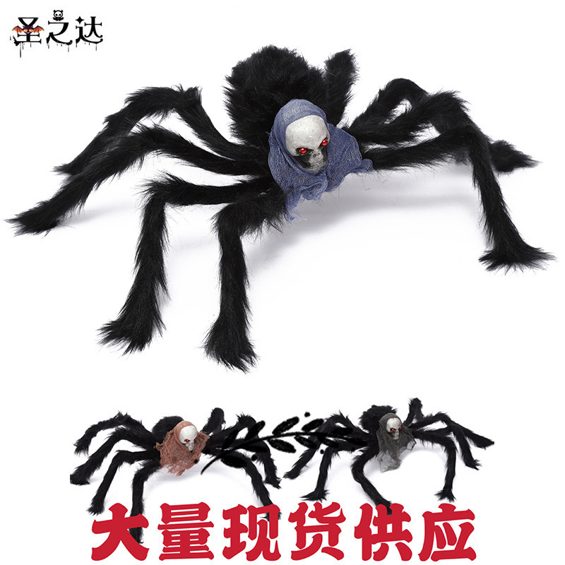 Spider Halloween plush toy spider site layout spider web cross-border factory wholesale Spider Halloween plush toy spider site layout spider web cross-border factory wholesale