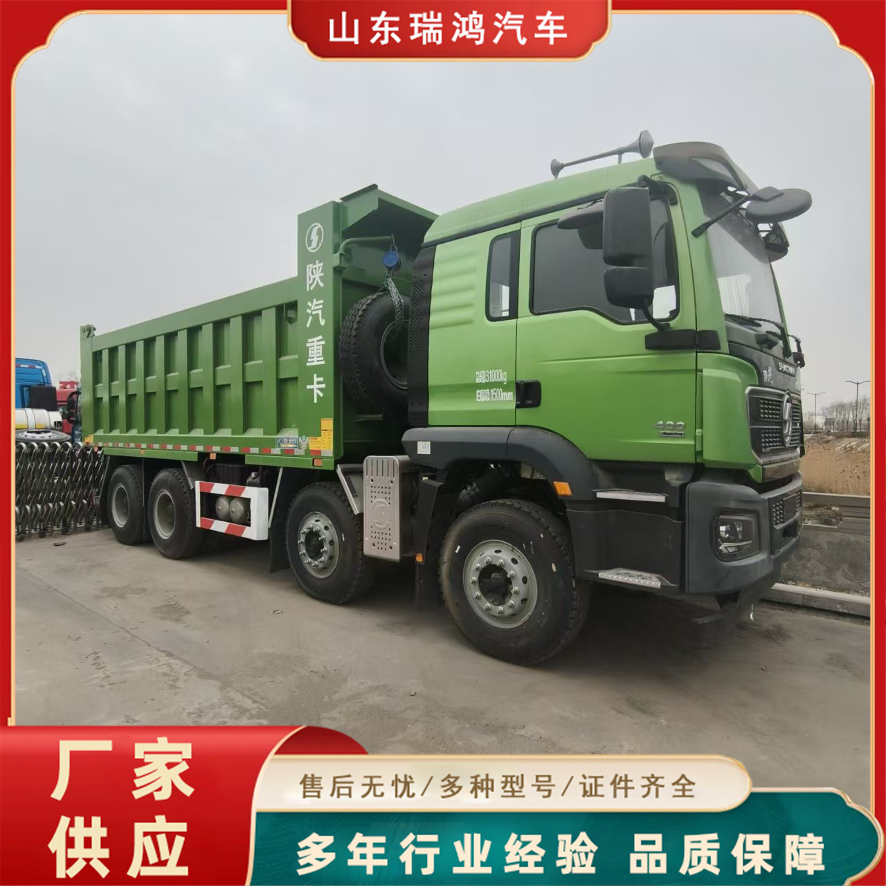 Urban Sludge Transport Truck 11.5m Dump Semi-Trailer Three-Axis Vertical Dump Truck Bucket Stainless Steel