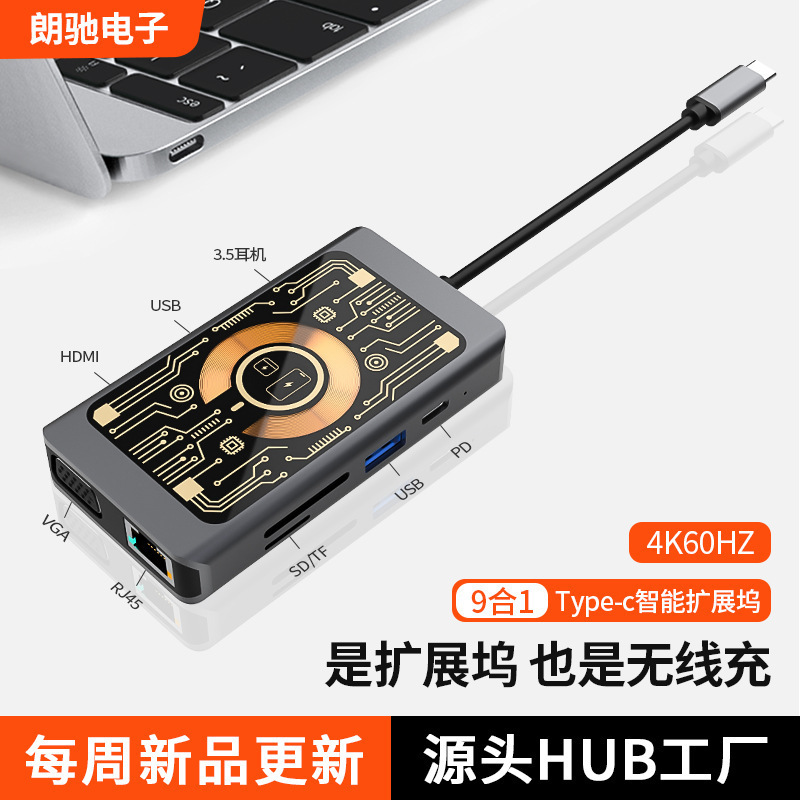 Type-C DoCking Station USB-C to HDMI ProjeCtion SCreen Hd Converter Head VGA Network Port Wireless Charging DoCking Station