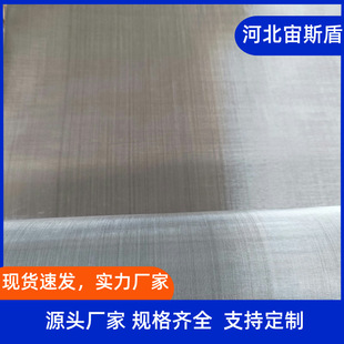 0.13x40 0.15x40Ŀ1x30���X�Ͻ�W 500 600΢�׷����X�z�W
