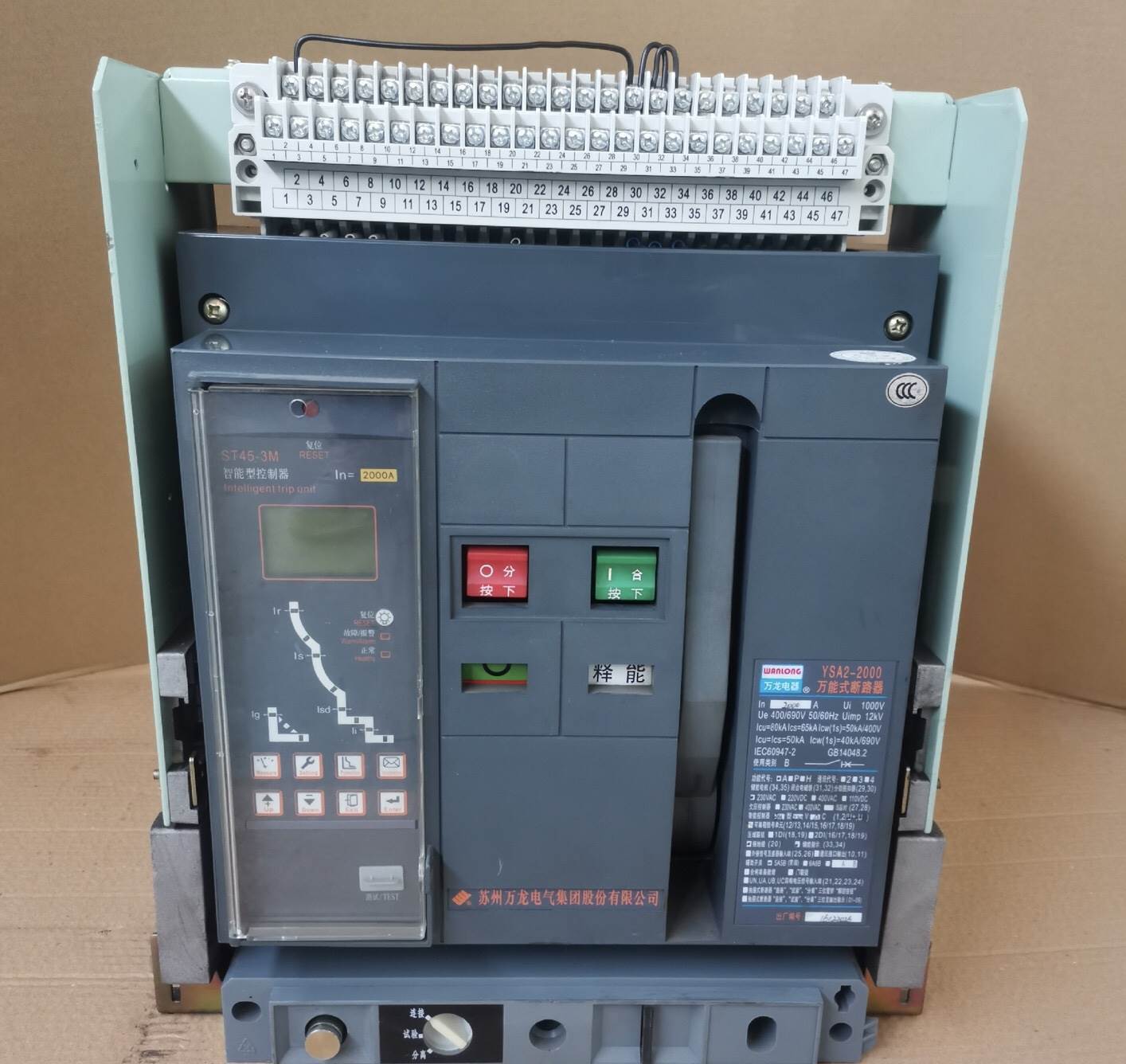 万龙智能型万能框架断路器YSA2-3200-2000-3P 4P-630A-6300A