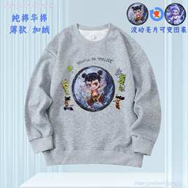 中大童国潮卡通印花哪吒亮片卫衣春秋季宽松帅气翻转图案蛋仔上衣