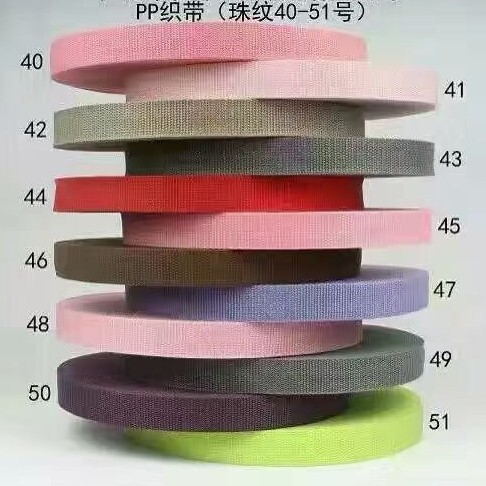 Pp Polypropylene Webbing Thickened Luggage and Backpack Straps Factory In-Stock American Pattern Bead Pattern Pit Pattern Woven Webbing Accessories Pp Polypropylene Webbing Thickened Luggage and Backpack Straps Factory In-Stock American Pattern Bead Pattern Pit Pattern Woven Webbing Accessories