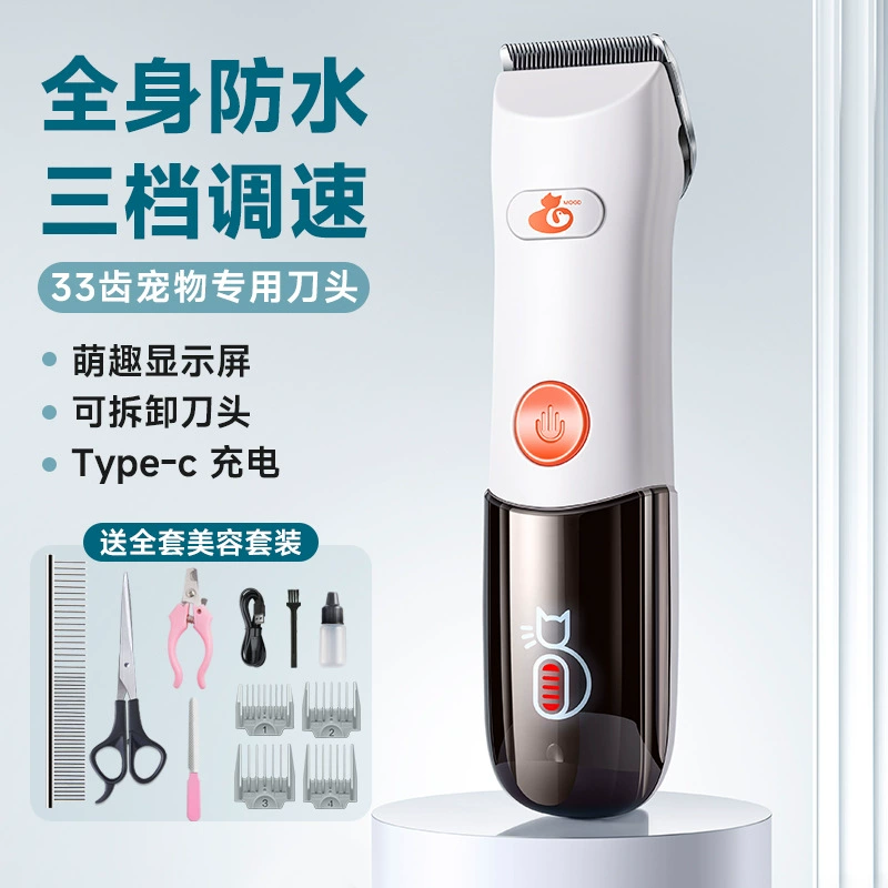 Водонепроницаемый питомец для бритья для собак волосы для кошек