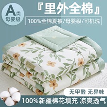 ���⼃���ě���a�ĸ�뼉ȫ��ӡ��������ÿ��{���ļ��׿�ˮϴ��