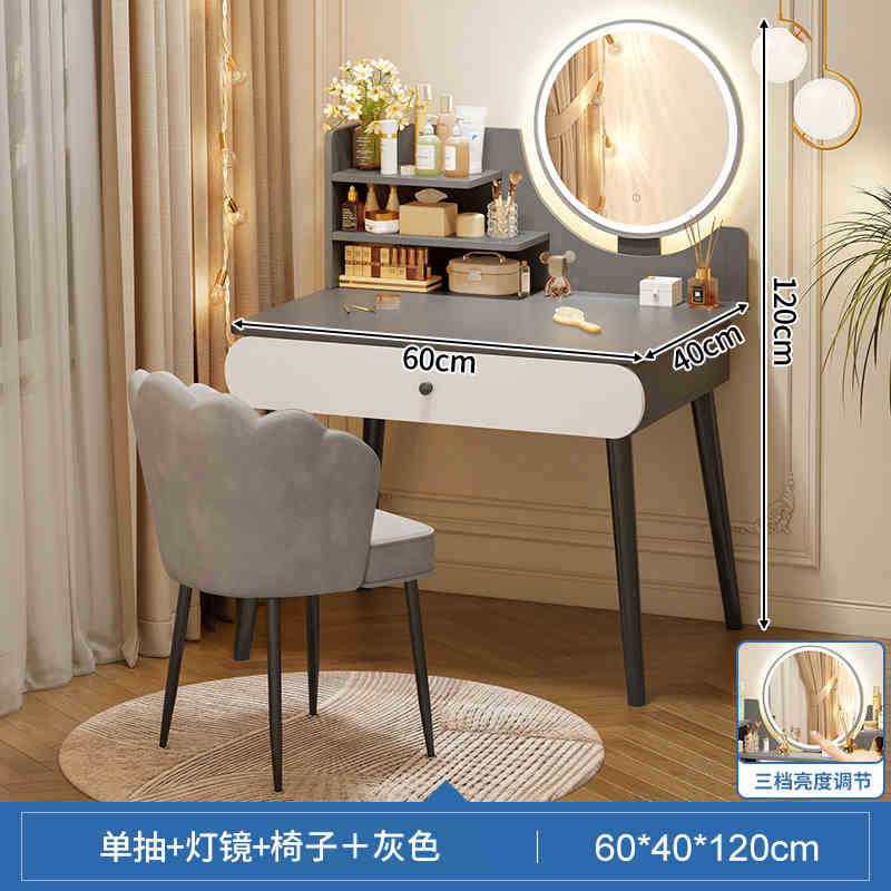 【Espejo Inteligente con Luz + Cajón Individual + Silla de Cuento】60cm Gris Premium