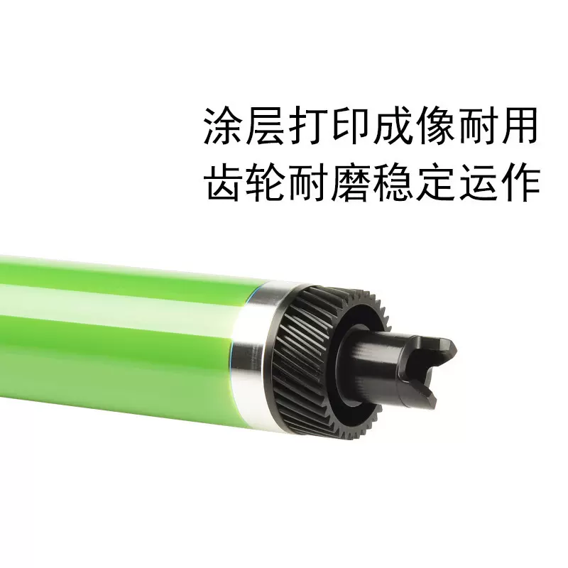 日本适合富士施乐DocuCentre鼓芯SC2020da/cps硒鼓感光鼓成像棒