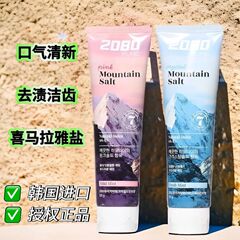 韓国輸入2080ヒマラヤピンクソルト口臭予防歯磨き粉、ミントの香りで汚れを落とし歯茎をケア