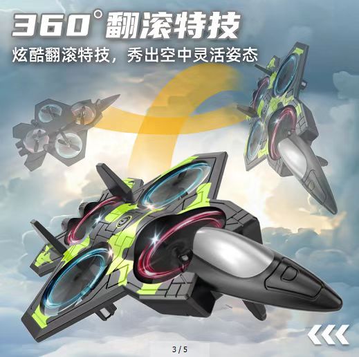 Avión de control remoto V17 transfronterizo, avión de combate para niños, modelo de avión al aire libre, avión de espuma deslizante, avión no tripulado, juguete para niños