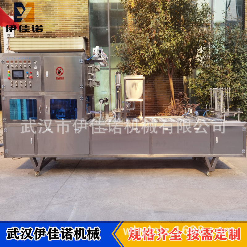 伊佳诺机械YJN-4型碗装萝卜干真空包装机 酱腌菜泡菜连续式封碗机