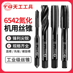 �칤6542�����C�ýz�F�՘��ݼ�����ȶ������z��ֱ�۲��P䓹��z�F