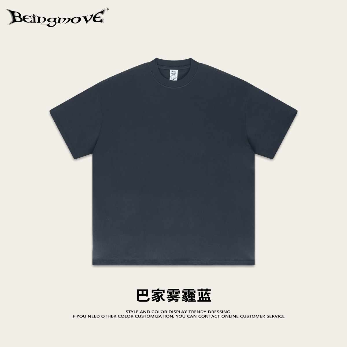 2025 Bajia mismo estilo 425g camiseta de algodón pesado suelto adolescente de manga corta de la marca de moda de verano camiseta de manga corta hombres y mujeres