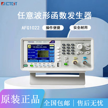 ̩��AFG1022X/AFG1062/AFG2021���Ⲩ�κ����źŷ�����
