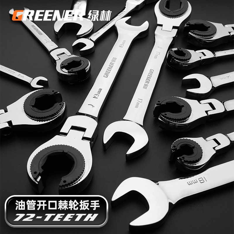 Llave de tubo de aceite de bosque verde espacio estrecho desmontaje de tubo de aceite rápido llave de freno Llave de trinquete de apertura automática