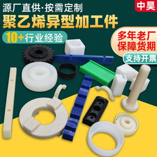 ���߷���������ϩ��ӹ��߷��ӷ��m�PPE���ϻ��K�������ܷ���|Ȧ