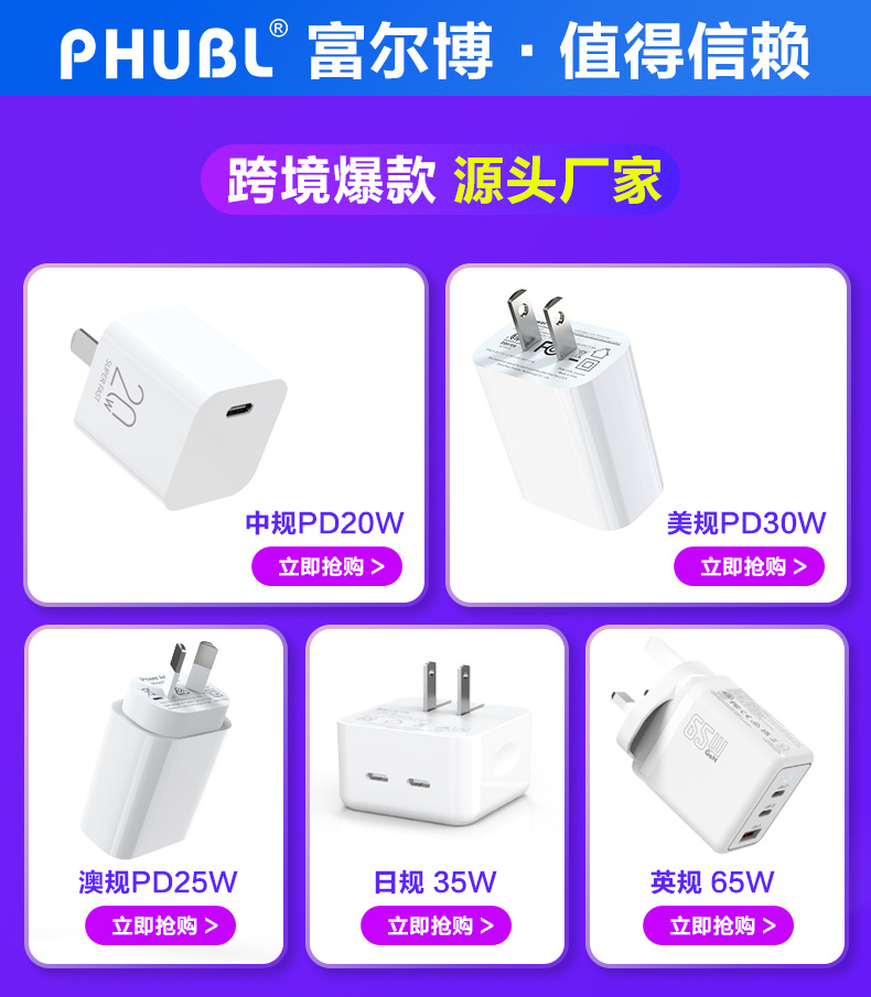 详情-工厂实力_01