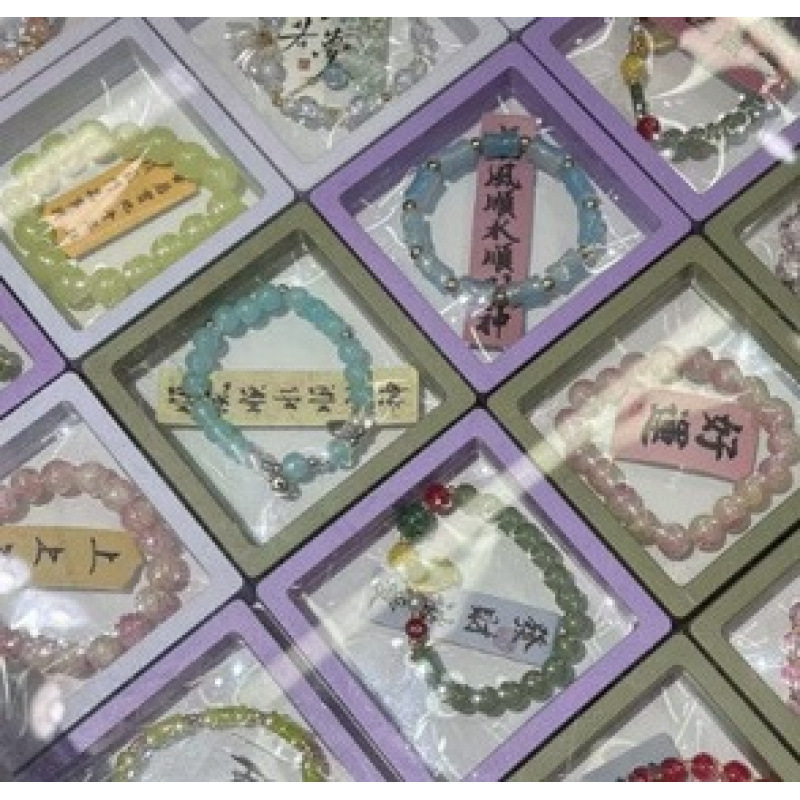 S156 - Pulsera Mezcla Aleatoria (con Caja + Tarjeta)#tamaño 785