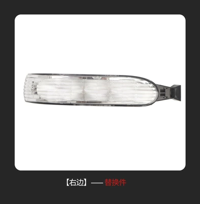 Suitable for Mercedes-Benz MK-Class Dönmə işıqları - on-the-right-a1638200421