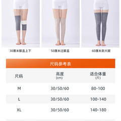 Thermal Leg Guard Knee Warmer for Autumn/Winter Warmth Protection, Sheep Wool, Unisex, Elderly Joint Protection Sleeve, Extended Length, Anti-Slip