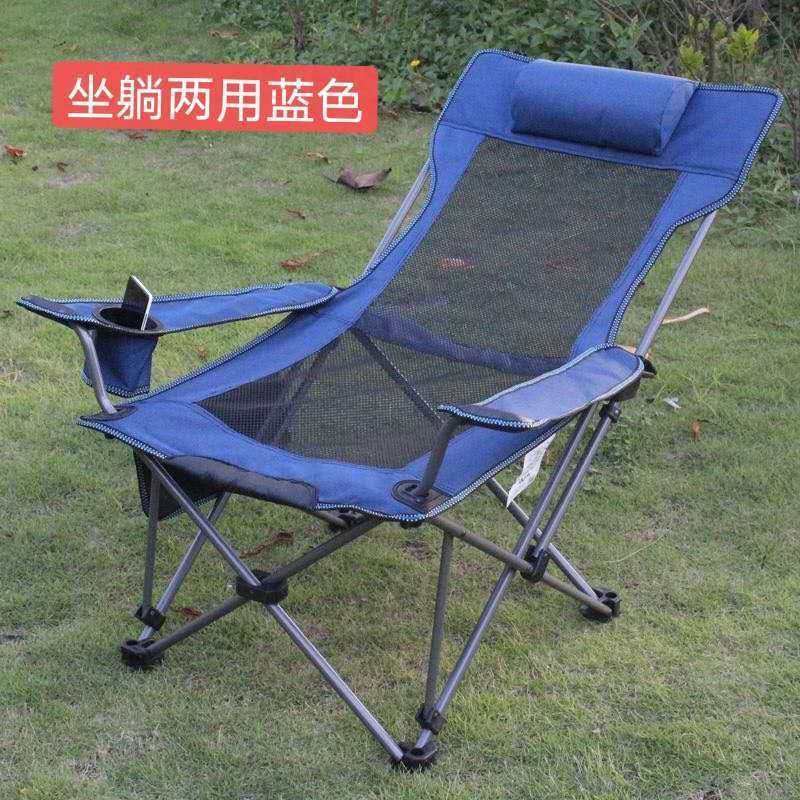 [편안한 지지대] 빨간색 모서리가 없는 파란색 접이식 의자