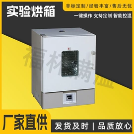 工业烤箱;工业电炉;实验电炉