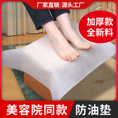 一次性垫脚巾凳巾无纺布防油足浴按摩美容美甲垫巾枕巾垫脚布毛巾