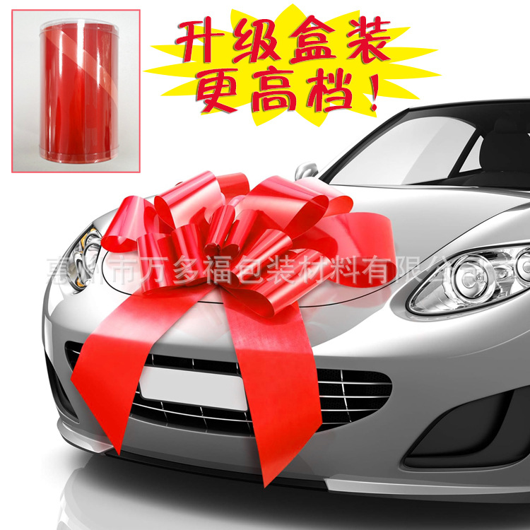 PVC Boxed Large Ribbon Flower 23 inch 30 inch Large Size 3D Butterfly Wedding Car Special Wide Ribbon Amazon Hot Selling
