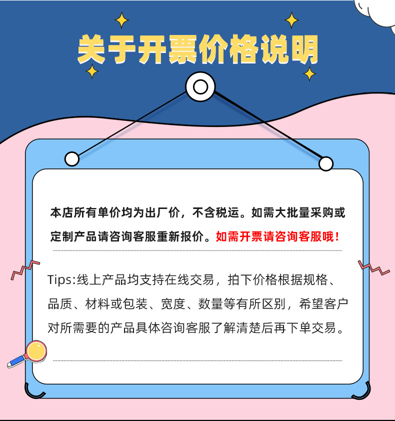 O1CN01iyIC5E1RkI5UH0dcZ_!!933802149-0-cib.jpg?__r__=1711694898957