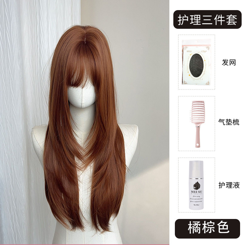 【美式甜豆】假发女款长直发修饰脸型橘棕高层次自然全头套假发|undefined