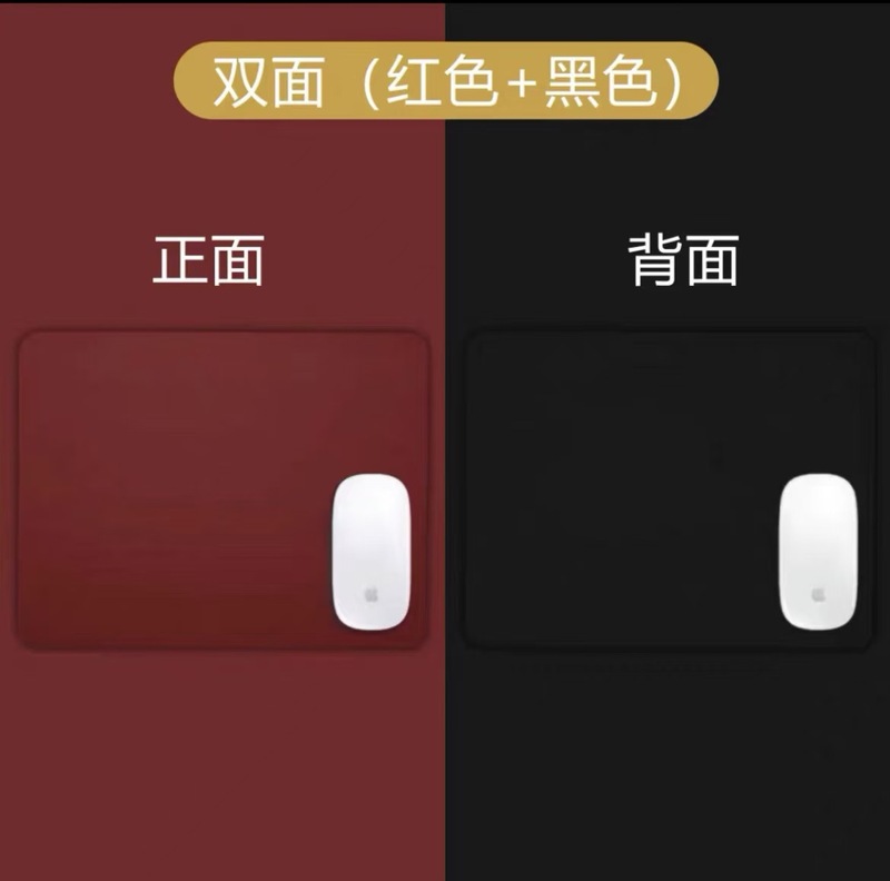 皮革纯色大号鼠标加工定制垫学生写字垫高级感笔记本垫配皮革绑带|undefined