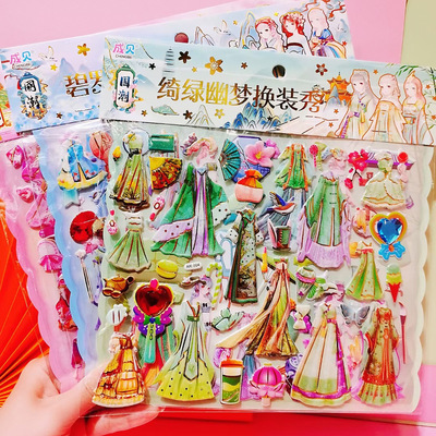 New products Guochao Antiquity Beauty double-deck princess Dress Up Sticker wholesale children Cartoon three-dimensional Gilding Paste painting