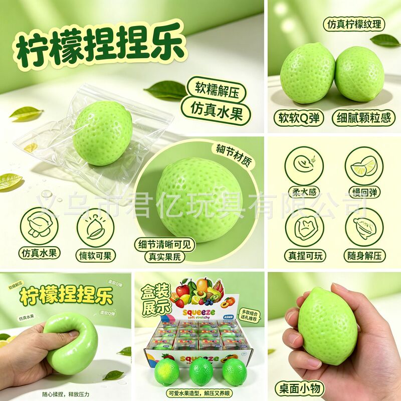 Simulated Lemon Building Block Squishy Toy for Stress Relief, Slow Rebound, Super Decompression Soft Toy, Cross-Border Bestseller Wholesale
