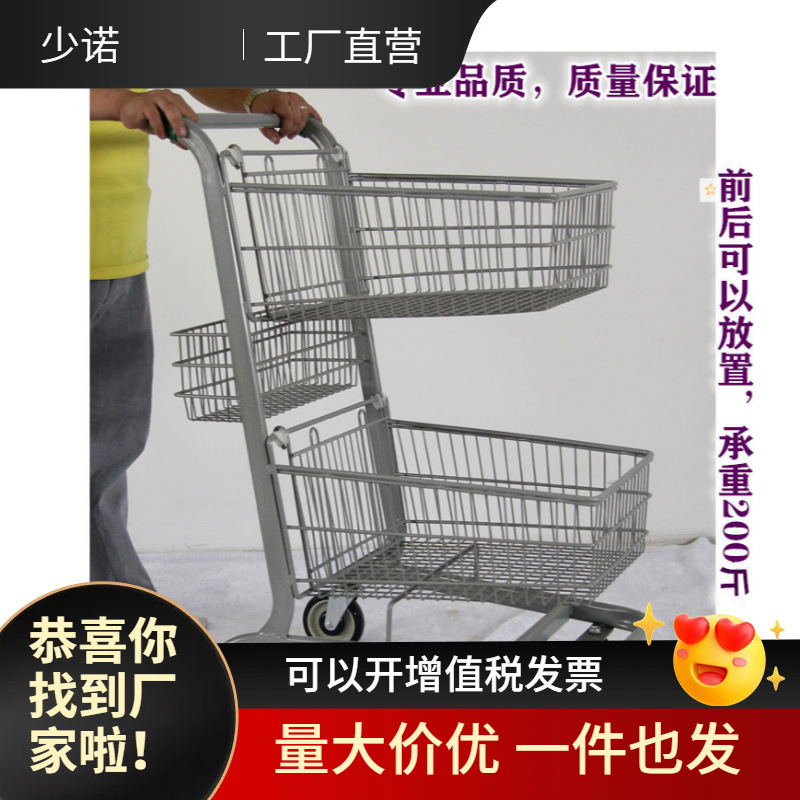 商场理货推车超市三篮购物车家用买菜双层成人手推车物业推车
