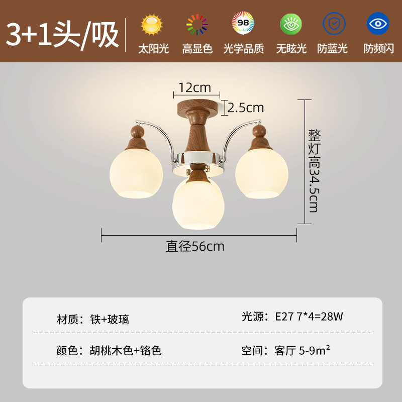 Iluminación de sala de estar medieval sala de luz principal color nuez sala de comedor lámpara de vidrio candelabro dormitorio luminaria Zhongshan 731U