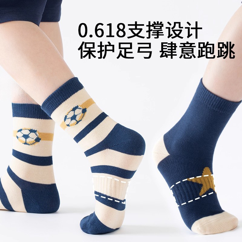 【工厂直销】跨境春秋季儿童袜子学院风学生透气男女宝中筒运动袜|undefined