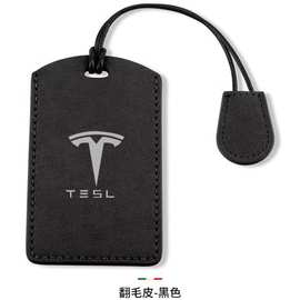 适用于Tesla特斯拉model3Y卡片钥匙套modelx/s遥控丫钥匙包翻毛皮