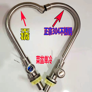 ����Ѳ��P䓏N��ˮ���^ ���P䓲������^ 304����ʽˮ���^