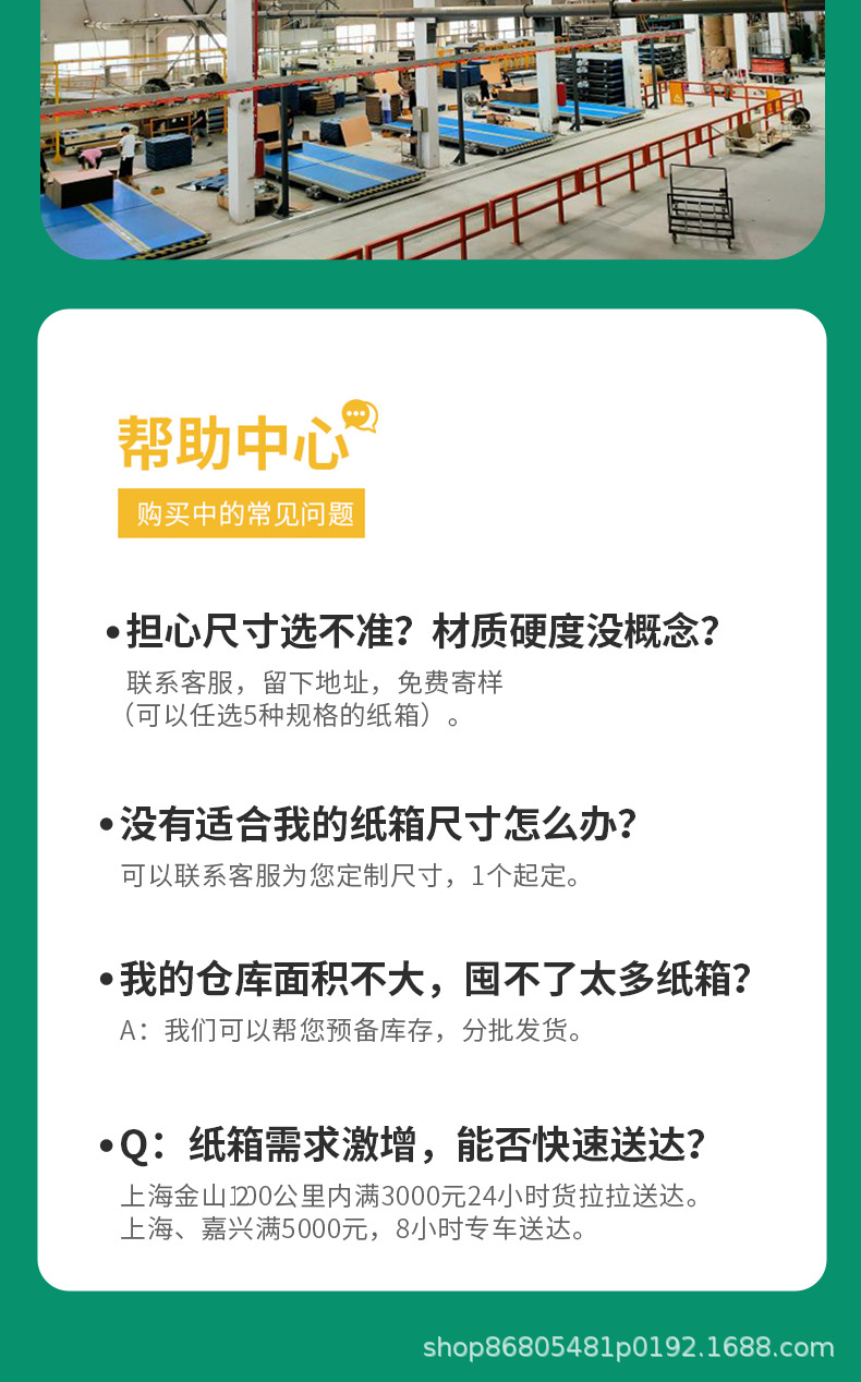 详情页_15.jpg