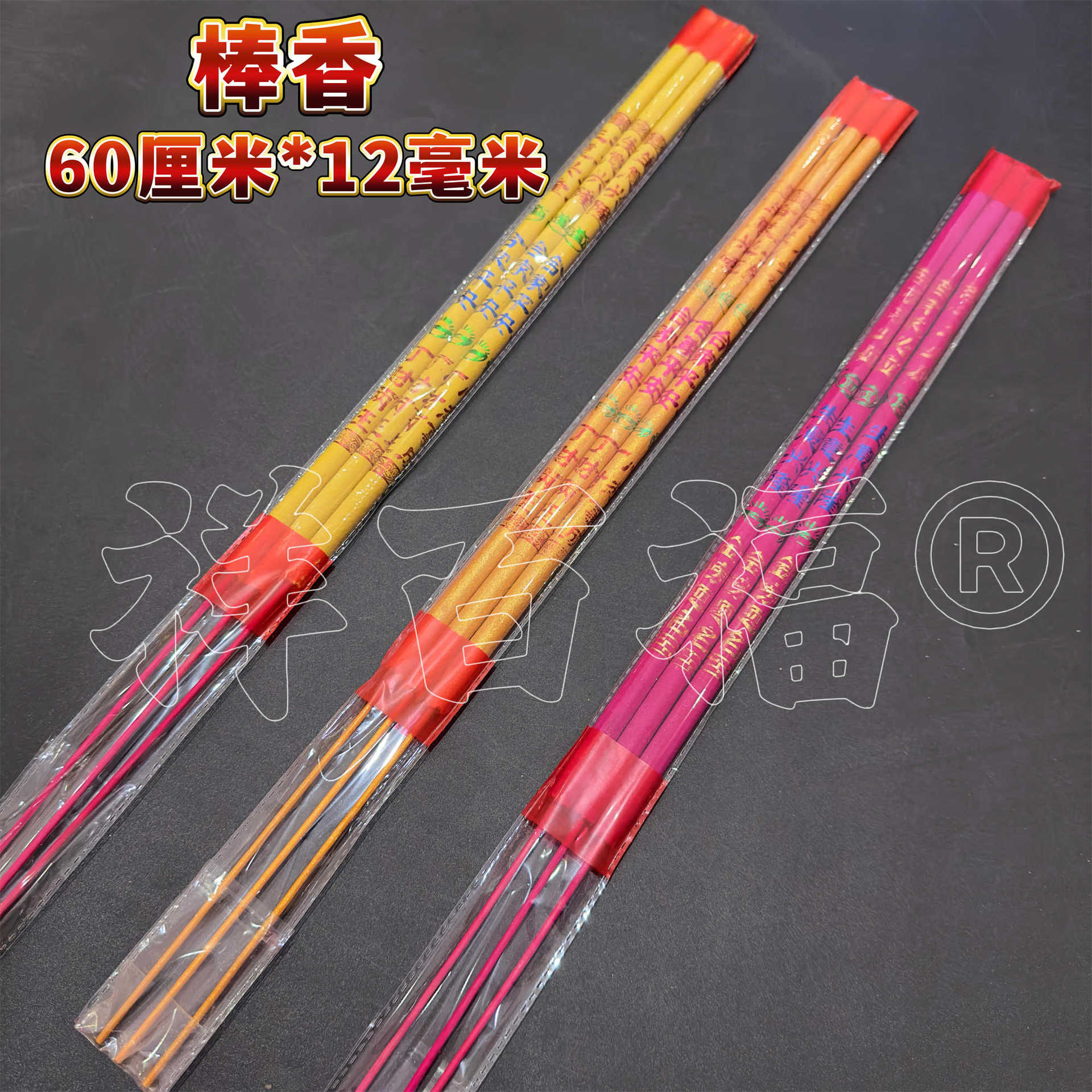 微信图片_20240222094326