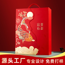 酒盒高档双支装红酒礼盒定制中国风喜庆欢乐彩印包装盒空盒批发
