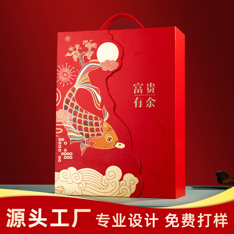 酒盒高档双支装红酒礼盒定制中国风喜庆欢乐彩印包装盒空盒批发