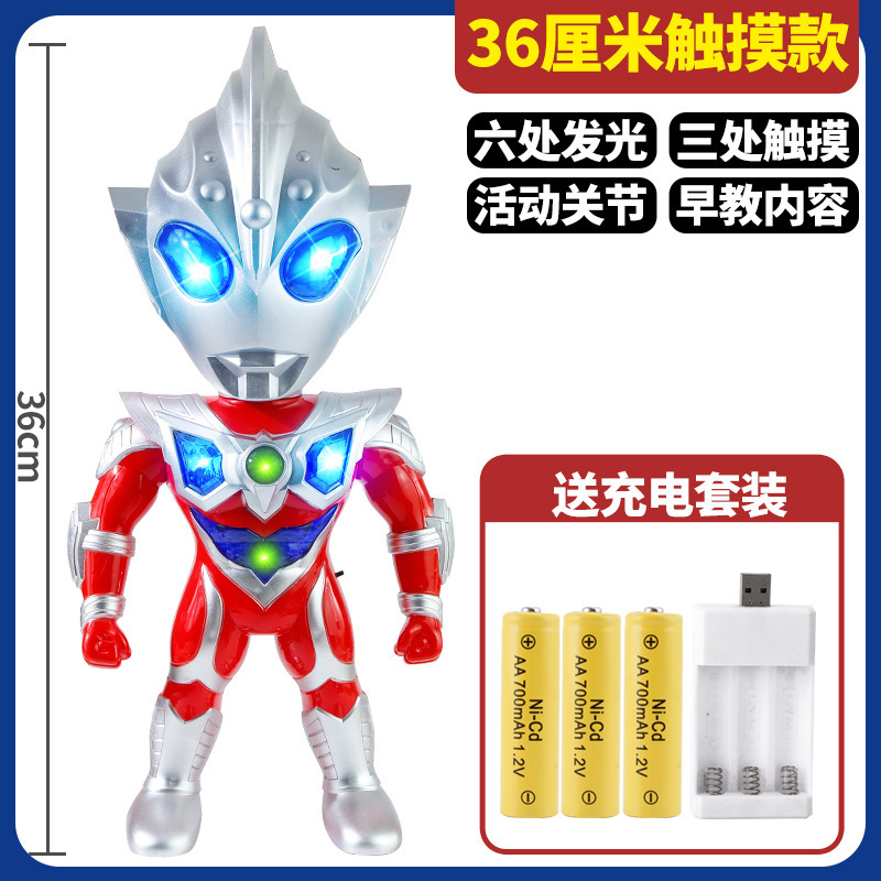 Q版スーパーマンウルトラマン玩具超特大男の子ディガセロ子供超特大音光人形モデル|undefined