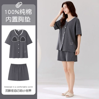 2026新款春秋款简约开衫大码女士可外穿家居服套装睡衣纯棉带胸垫